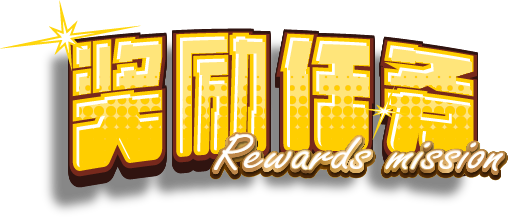 Lucky Ride for Red Packets